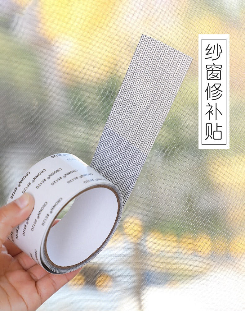 Self Adhesive Net Repair Tape - 2 mtr